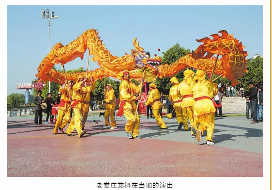 舞火龙表演